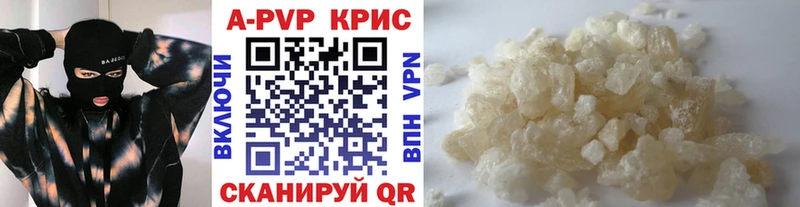Где купить наркоту Красный Кут Бошки Шишки  COCAIN  гидра ССЫЛКА  МЕФ  Гашиш  A PVP 