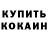 Амфетамин 98% Pomski