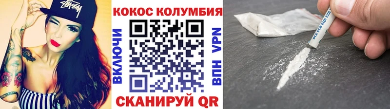 OMG ссылка Красный Кут COCAIN VHQ хочу наркоту