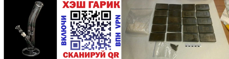 цена дарк нет формула ОМГ ОМГ ссылки ГАШ Premium Красный Кут