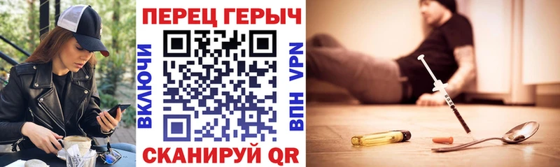 Героин гречка Красный Кут