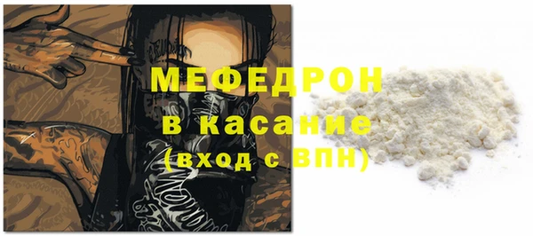 молекула духа Армянск