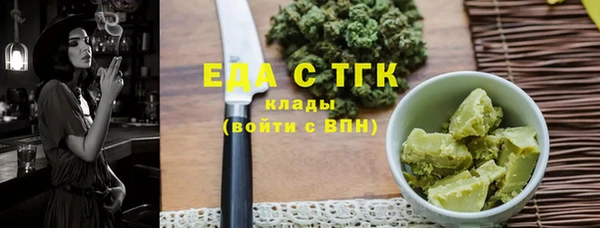 ALPHA-PVP Аркадак
