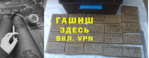 ALPHA-PVP Аркадак