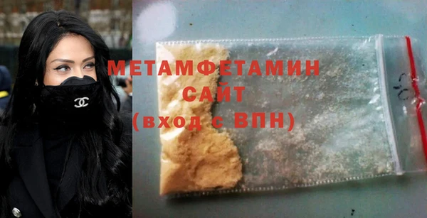 трава Алзамай
