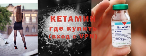 ALPHA-PVP Аркадак