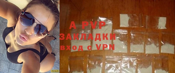 apvp Арсеньев