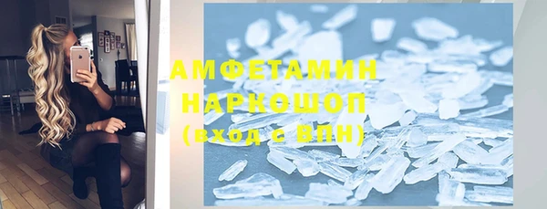 трава Алзамай