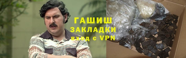 apvp Арсеньев