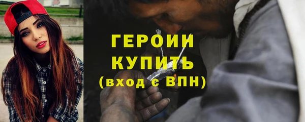 молекула духа Армянск