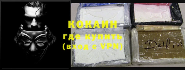 ALPHA-PVP Аркадак