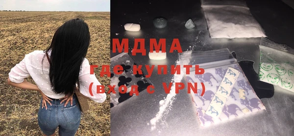 apvp Арсеньев