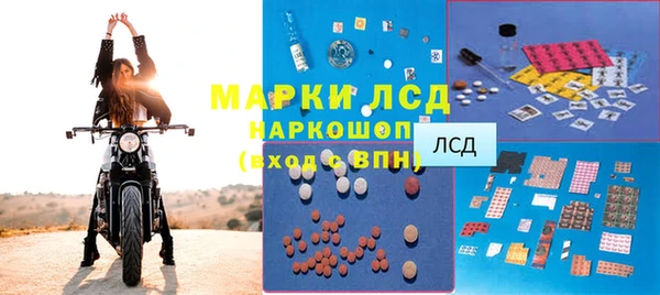 трава Алзамай