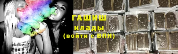 трава Алзамай