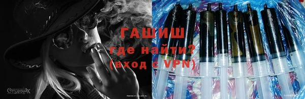 молекула духа Армянск