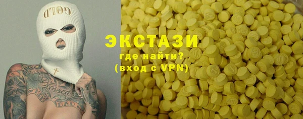 молекула духа Армянск
