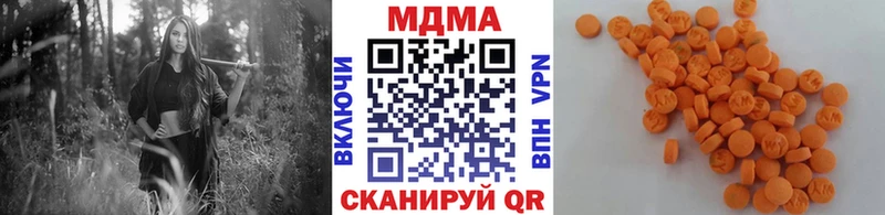 МДМА VHQ  Красный Кут 