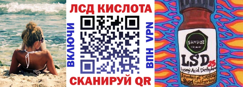 Марки NBOMe 1,8мг  Красный Кут 