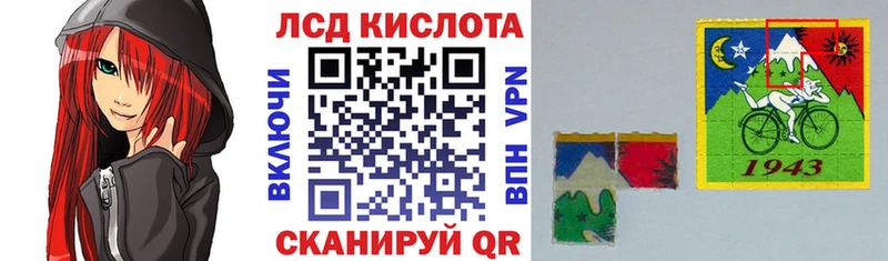 Марки N-bome 1500мкг Красный Кут