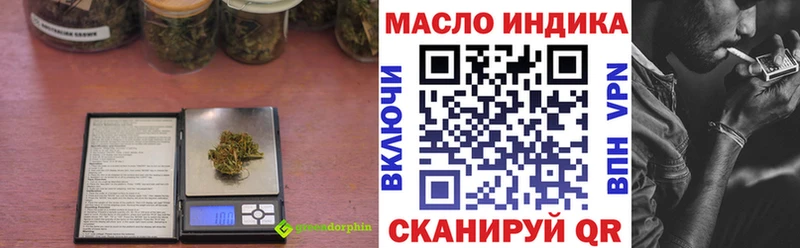 ТГК жижа  Красный Кут 